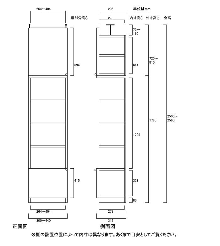 天井ぴったり書庫 施設扉付すきま壁収納 書類書庫 G2 【オーダー書庫】雑貨 レコー...