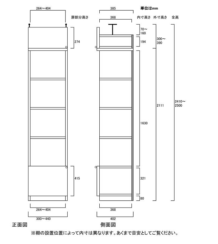 ファイル収納 待合室扉付つっぱり収納棚 レコード収納 O3 【オーダー書庫】ゲーム ...