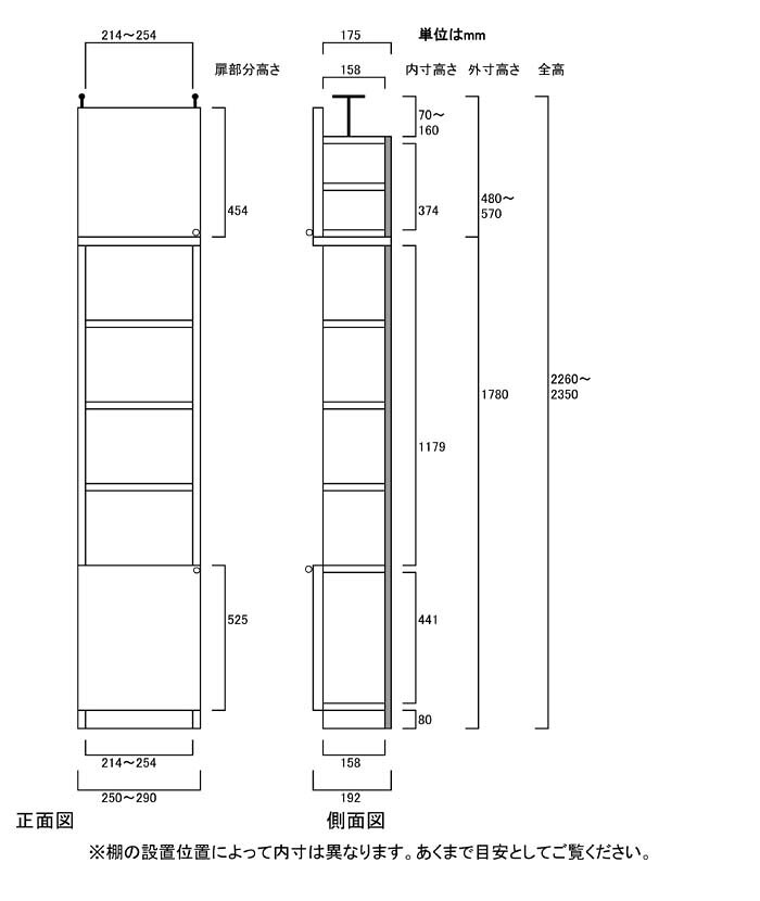 天井収納書庫 施設扉付リビングすきま収納 薄型収納 G2 【オーダー本棚】付録 アル...