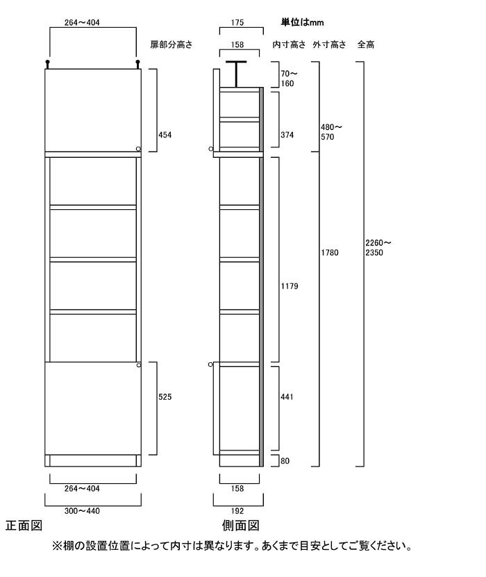 小説書庫 応接室扉付つっぱり収納棚 地震対策収納 S3 【オーダー書庫】洋服 フィギ...