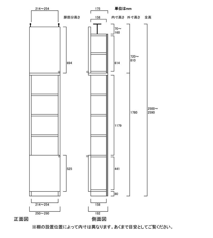 多目的収納 学校天井つっぱり隙間収納 薄型本棚 G3 【オーダー収納】雑貨 レコード...