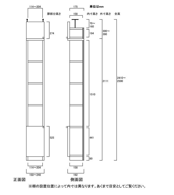 業務用隙間つっぱり壁面収納 薄型本棚 扉付書棚 M3 【オーダー本棚】マガジン マンガ収納に 隙間つっぱり壁面収納 奥行19cm高さ241〜250cm幅15〜24cm 標準棚板（厚さ1.7cm） 隙間つっぱり壁面収納 本棚 幅 20 cm 横幅 指定 2