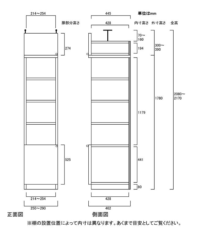 老人施設扉付リビングすきま収納 深型収納 壁面収納 M3 【オーダー書庫】コミック 衣類収納に 扉付リビングすきま収納 奥行46cm高さ208〜217cm幅25〜29cm 標準棚板(厚さ1.7cm) 扉付リビングすきま収納 本棚 幅 26 cm 寸法 指定 [2]