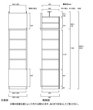 薄型 本棚 壁面収納 扉付つっぱり収納棚 UX 壁面本棚 薄型本棚 DIY 高さ226〜235cm幅30〜44cm奥行46cm 標準棚板（厚さ1.7cm） 薄型本棚