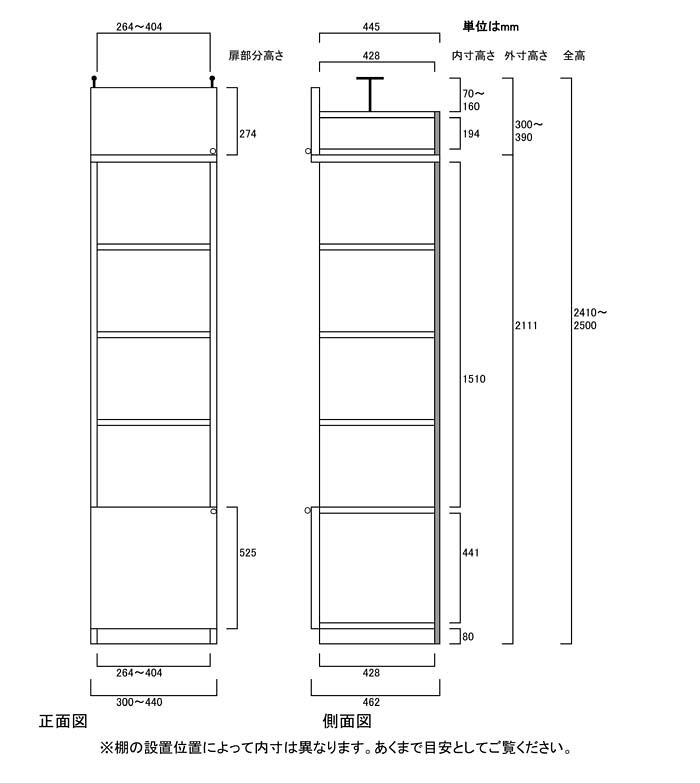 塾本棚 扉付き 奥深書庫 扉付つっぱり収納棚 TX 木製本棚 扉付収納 高さ241.1〜250.1cm幅30〜44cm奥行46cm 標準棚板(厚さ1.7cm) 扉付本棚 本棚 幅 34 cm 寸法 指定 [2]