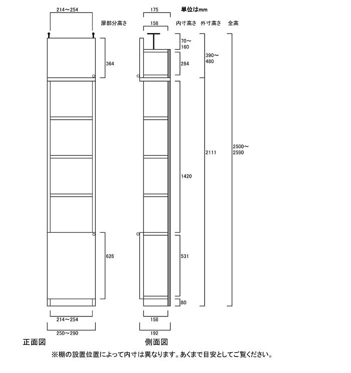 オフィス天井つっぱり隙間収納 薄型本棚 耐震対策収納 M2 【オーダー本棚】マンガ ...