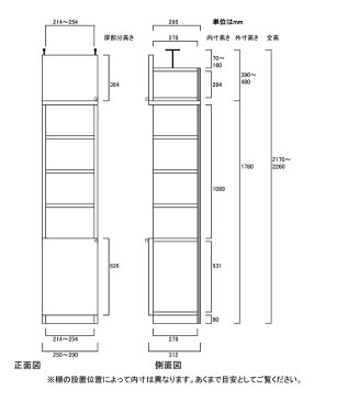耐震補強書庫 天井つっぱり隙間収納 A4本棚 G2 【オーダー本棚】付録 タオルなどの収納に 日曜大工 耐震加工書棚 高さ217〜226cm幅25〜29cm奥行31cm厚棚板(耐荷重30Kg) タフ棚板(厚さ2.5cm)