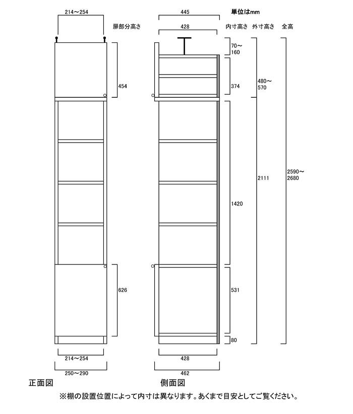 壁固定収納 待合室扉付リビングすきま収納 大型収納 G3 【オーダー収納】マンガ 漫...