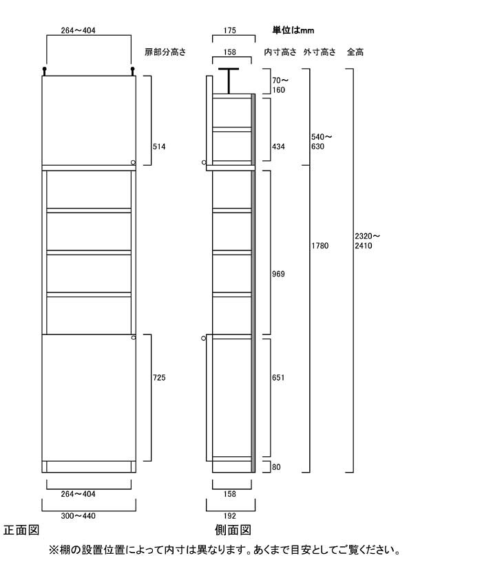 図書室扉付すきま壁収納 薄型本棚 壁面本棚 M3 【オーダー本棚】文庫本 コミック収納に 扉付すきま壁収納 奥行19cm高さ232〜241cm幅30〜44cm タフ棚板(厚さ2.5cm) 扉付すきま壁収納 整理棚 幅 42 cm 横幅 注文 [2]
