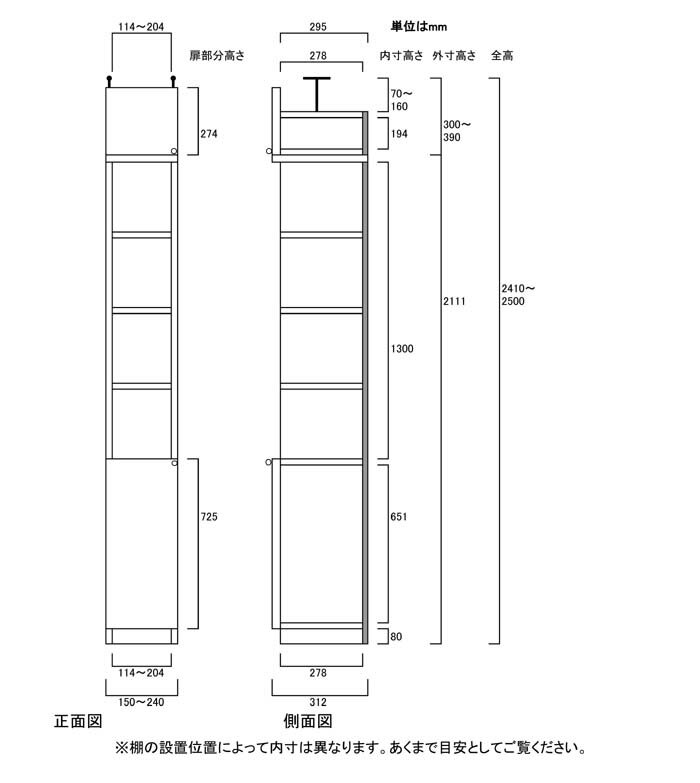 施設扉付壁面すきま収納 書類書棚 子供本棚本棚 M2 【オーダー収納】シリーズ本 教...