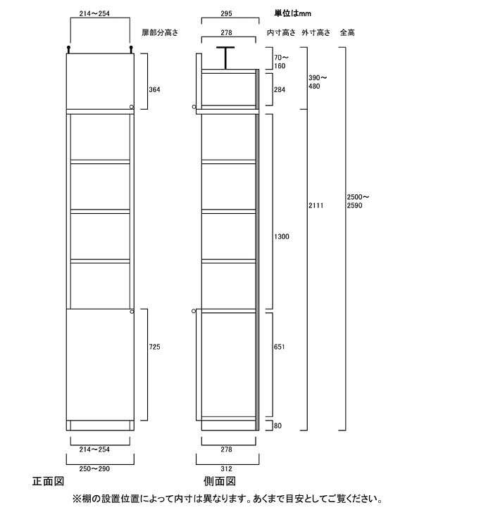 老人施設天井つっぱり隙間収納 A4本棚 天井ぴったり収納 M3 【オーダー書庫】書類 ...