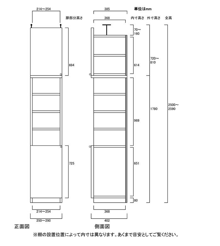 事務室扉付リビングすきま収納 A3収納 地震対策書庫 M3 【オーダー書棚】全集 カタログ収納に 扉付リビングすきま収納 奥行40cm高さ250〜259cm幅25〜29cm 標準棚板(厚さ1.7cm) 扉付リビングすきま収納 本棚 幅 29 cm 寸法 指定 [2]