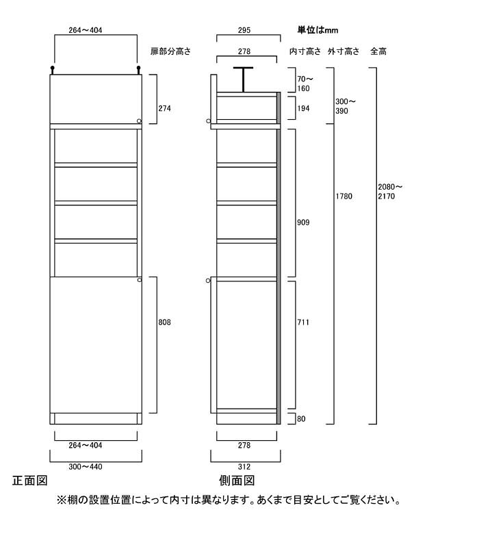 業務用扉付すきま壁収納 大容量収納 扉付き書棚 M3 【オーダー本棚】マガジン 模型...