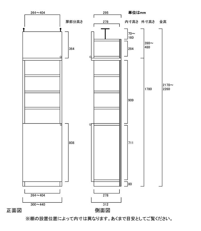 オフィス扉付つっぱり収納棚 大容量本棚 高さ調整収納 M2 【オーダー本棚】文庫本 コミック収納に 扉付つっぱり収納棚 高さ217〜226cm幅30〜44cm奥行31cm 収納 幅 39 cm サイズ オーダー [2]