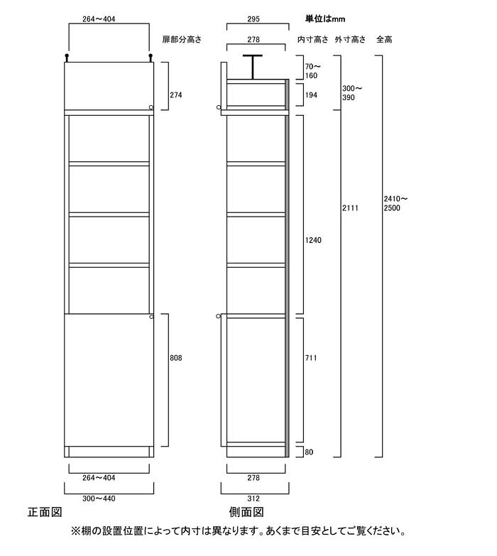 カタログ書棚 事務所扉付つっぱり収納棚 耐荷重書庫 S2 【オーダー書庫】絵本 新聞...