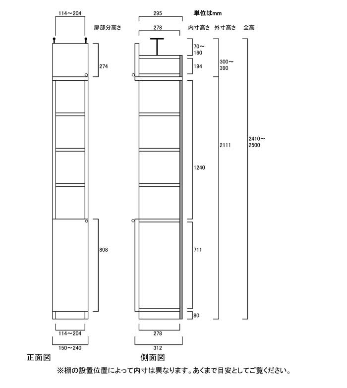 図書室扉付壁面すきま収納 大容量本棚 多目的本棚 M3 【オーダー本棚】マンガ ファ...