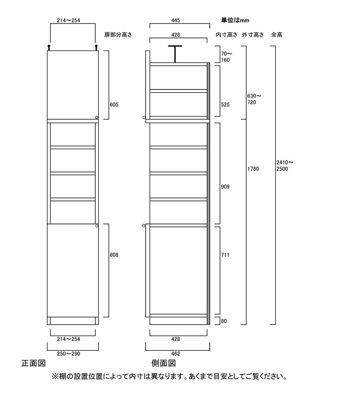 施設扉付リビングすきま収納 深型書庫 万能書庫 M2 【オーダー書庫】参考書 本収納に 扉付リビングすきま収納 高さ241〜250cm幅25〜29cm奥行46cm 本棚 幅 26 cm 寸法 指定 [2]