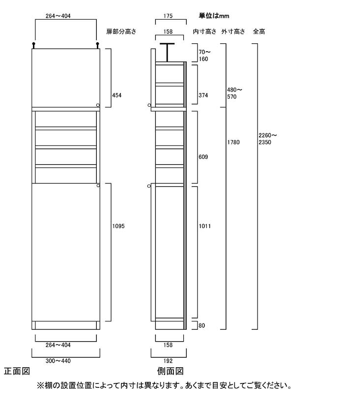店舗扉付すきま壁収納 薄型本棚 耐荷重本棚 M2 【オーダー本棚】ワイシャツ 参考書収納に 扉付すきま壁収納 高さ226〜235cm幅30〜44cm奥行19cm厚棚板(棚板厚2.5cm) 整理棚 幅 36 cm 横幅 注文 [2]