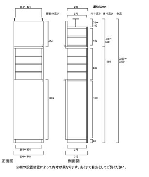 扉付つっぱり収納棚 書類収納 扉付本棚 M2 【オーダー収納】百科事典 模型などの収納に リフォーム材料 扉付つっぱり収納棚 高さ226〜235cm幅30〜44cm奥行31cm 標準棚板（厚さ1.7cm）