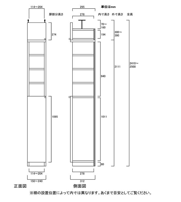 図書室扉付壁面すきま収納 大容量本棚 多目的本棚 M3 【オーダー本棚】マンガ ファ...