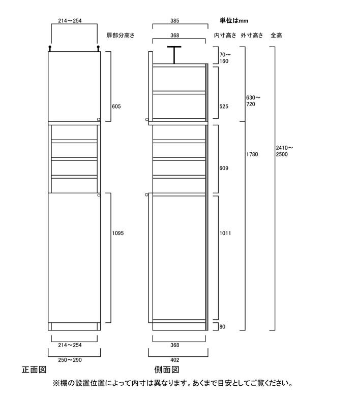 天井つっぱり隙間収納 A3本棚 転倒防止対策収納 M2 【オーダー本棚】書籍 文庫本などの収納に 組立家具 天井つっぱり隙間収納 高さ241〜250cm幅25〜29cm奥行40cm厚棚板（棚板厚2.5cm） タフ棚板（厚さ2.5cm）