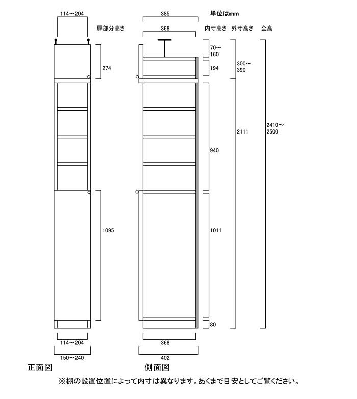 業務用薄型 本棚 壁面活用収納 扉付壁面すきま収納 UX 突っ張り本棚 薄型本棚 高さ241.1〜250.1cm幅15〜24cm奥行40cm厚棚板(棚板厚2.5cm) タフ棚板(厚さ2.5cm) 薄型本棚 本棚 幅 16 cm 寸法 指定 [2]