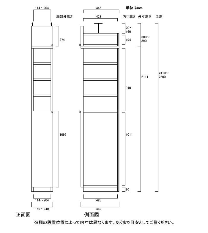 待合室本棚 扉付き 大型収納 扉付壁面すきま収納 TX 扉付き本棚 扉付書庫 高さ241...