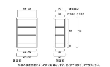 廊下収納 高さ70cm幅45〜59cm奥行19cmDVDディスプレイ オフィスラック 幅1cm単位でオーダー 標準棚板棚 廊下収納
