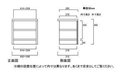 子供部屋収納 高さ49cm幅45〜59cm奥行31cmDVDディスプレイ 事務所収納 幅オーダー1cm単位 標準棚板家具 子供部屋収納