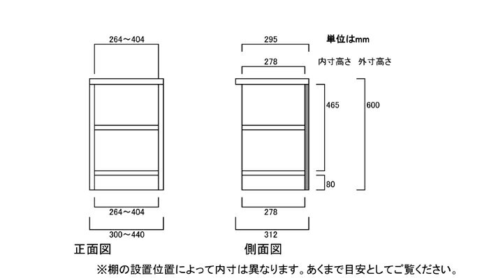 子供部屋収納 高さ60cm幅30〜44cm奥行31cmDVDディスプレイ 納戸本棚 幅1cm単位でオーダー 標準棚板収納 子供部屋収納 2