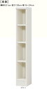 トイレ隙間収納 高さ135cm幅15~24cm奥行31cm絵本棚 納戸ボード 幅15cmでトイレ隙間収納 標準棚板収納 トイレ隙間収納 本棚 幅 18 cm 寸法 指定