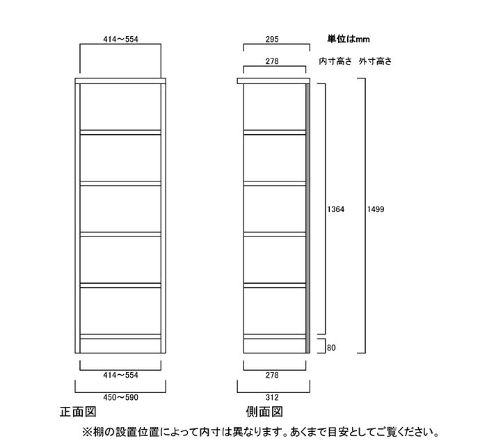 クローゼット 高さ149．9cm幅45〜59cm奥行31cmアルバムシェルフ オフィス本棚 幅を...