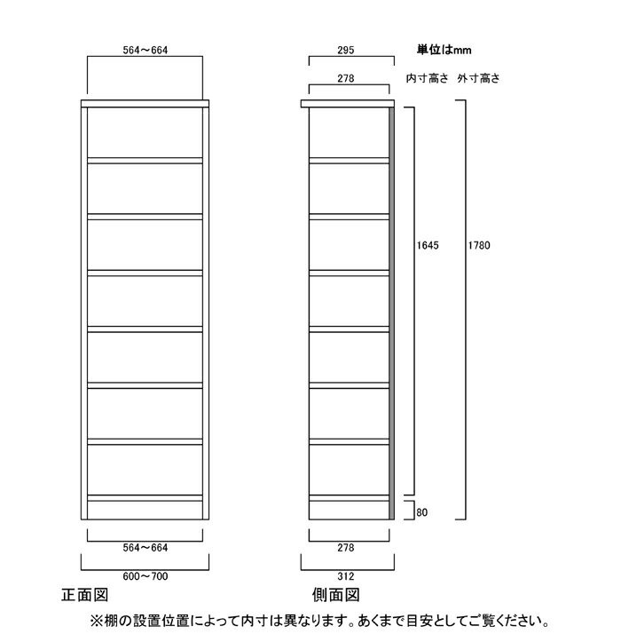 クローゼット 高さ178cm幅60〜70cm奥行31cm書類ボード ベッドルーム収納 幅1cm単位でオーダー 標準棚板ラック クローゼット 整理棚 幅 67 cm 横幅 注文 [2]