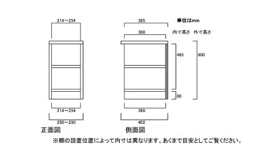 本箱 高さ60cm幅25〜29cm奥行40cmDVDディスプレイ 学校ラック 幅オーダー1cm単位 標準棚板シェルフ 本箱