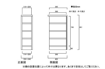 【期間限定ポイント4倍 7/20まで】台所スリム収納 高さ88．1cm幅15〜24cm奥行40cmDVDディスプレイ ランドリーディスプレイ 幅1cm単位でオーダー 標準棚板