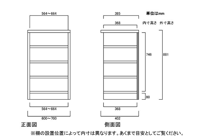 絵本ラック 高さ88.1cm幅60〜70cm奥行40cmCDラック 洗面所シェルフ 幅を1cm単位でご指定 標準棚板本棚 絵本ラック 本棚 幅 62 cm 寸法 指定 [2]