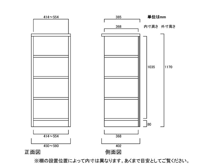 絵本ラック 高さ117cm幅45〜59cm奥行40cm参考書本棚 ベッドルーム収納 幅を1cm単位...