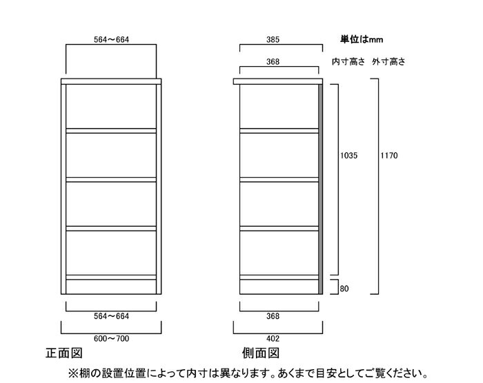 絵本ラック 高さ117cm幅60〜70cm奥行40cm参考書本棚 ベッドルーム収納 幅を1cm単位でご指定 標準棚板家具 絵本ラック 収納棚 幅 69 cm サイズ 注文