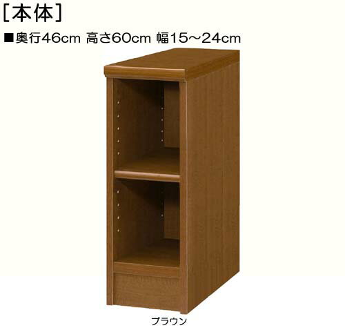 樂天商城 - 隙間収納 高さ60cm幅15〜24cm奥行46cmアメニティボード 台所収納 幅1cm指定 隙間収納 標準棚板ラック 隙間収納 整理棚 幅 21 cm 横幅 注文