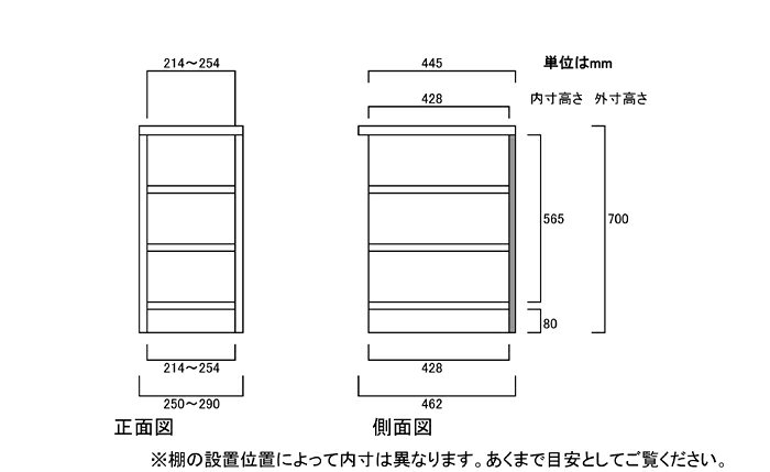 隙間収納 高さ70cm幅25〜29cm奥行46cmカタログ本棚 客室収納 幅15cmも無駄にしません 標準棚板家具 隙間収納 収納棚 幅 28 cm サイズ 注文 [2]