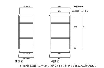 オーダー書棚 高さ88．1cm幅30〜44cm奥行46cmコミック収納 キッチン収納 幅1cm単位でオーダー 標準棚板家具 オーダー書棚