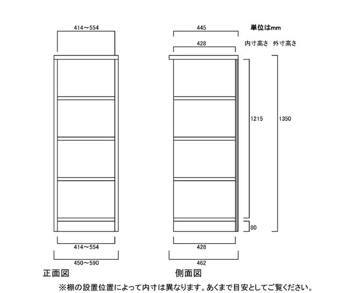 オーダー書棚 高さ135cm幅45〜59cm奥行46cm絵本棚 納戸ボード 幅1cm単位でオーダー...