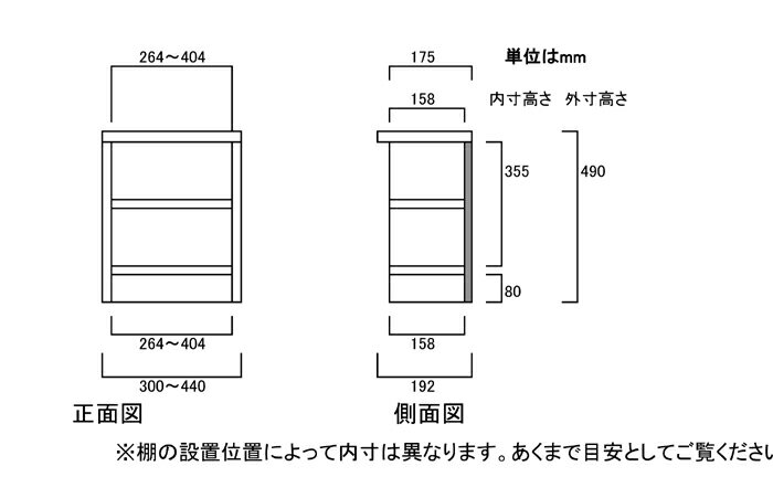 子供用本棚 高さ49cm幅30〜44cm奥行19cm厚棚板(棚板厚み2.5cm)参考書本棚 ベッドルーム収納 幅オーダー1cm単位 丈夫な棚板家具 子供用本棚 本棚 幅 44 cm 寸法 指定 [2]