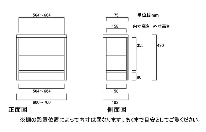 子供用本棚 高さ49cm幅60〜70cm奥行19cm厚棚板（棚板厚み2.5cm）雑貨シェルフ 玄関...