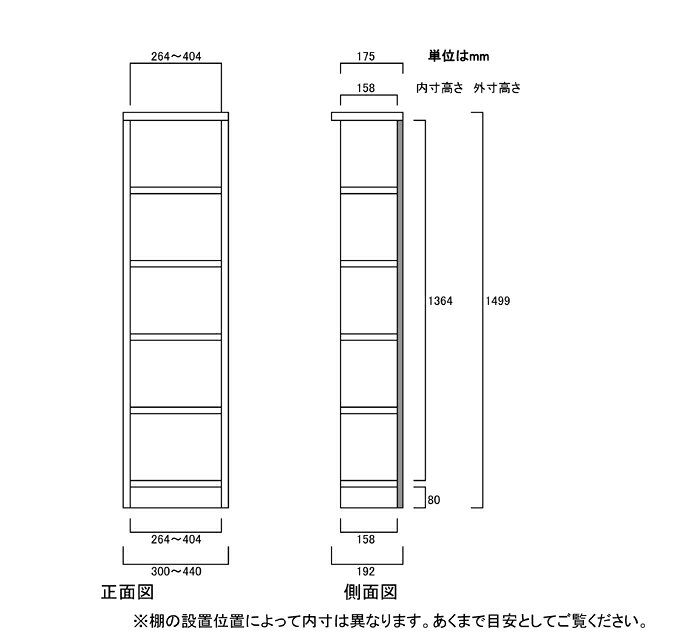 オーダー書棚 高さ149.9cm幅30〜44cm奥行19cm厚棚板(棚板厚み2.5cm)タオル棚 サニタリボード 幅1cm単位でオーダー たゆみにくい棚板収納 オーダー書棚 収納 幅 39 cm サイズ オーダー [2]