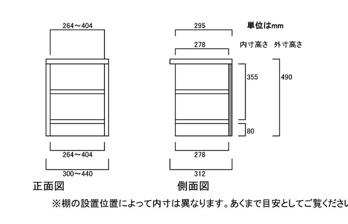 子供部屋本棚 高さ49cm幅30〜44cm奥行31cm厚棚板(棚板厚み2.5cm)文庫本家具 勉強部屋ディスプレイ 幅1cm単位でオーダー 丈夫な棚板ラック 子供部屋本棚 本棚 幅 35 cm 寸法 指定 [2]