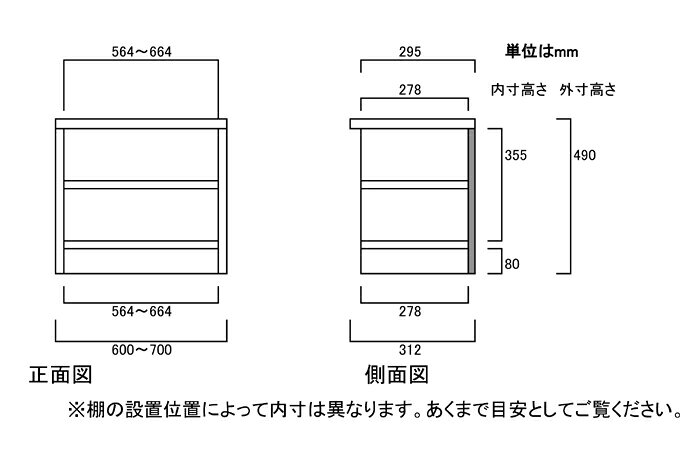 子供部屋本棚 高さ49cm幅60〜70cm奥行31cm厚棚板(棚板厚み2.5cm)雑誌ラック ロビー棚 幅1cm単位でオーダー 厚棚板ボード 子供部屋本棚 整理棚 幅 67 cm 横幅 注文 [2]
