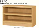 子供部屋収納 高さ49cm幅71~80cm奥行31cm厚棚板(棚板厚み2.5cm)アルバムシェルフ オフィス本棚 幅オーダー1cm単位 たゆみにくい棚板収納 子供部屋収納 本棚 幅 72 cm 寸法 指定