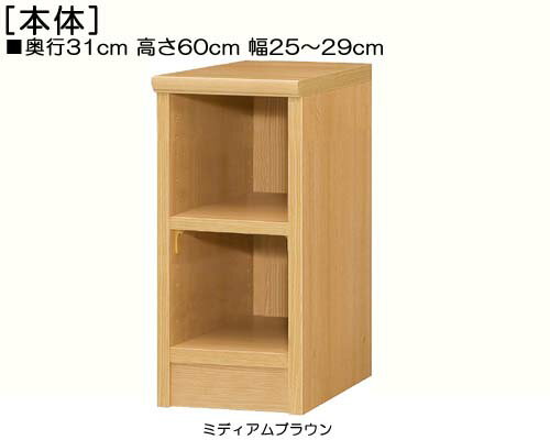 Slim Kitchen Racks - 台所すきま収納 高さ60cm幅25〜29cm奥行31cm厚棚板（棚板厚み2.5cm）茶器ボード 屋根裏部屋収納 幅を1cm単位でご指定 厚棚板ラック 台所すきま収納 本棚 幅 27 cm 寸法 指定