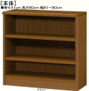 子供本棚 高さ80cm幅81〜90cm奥行31cm厚棚板(棚板厚み2.5cm)茶器ディスプレイ リビングラック 幅1cm単位でオーダー タフ棚板棚 子供本棚 本棚 幅 84 cm 寸法 指定(3)